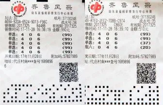 一个电话让他投注730倍独揽762660元大奖 背后高人竟是……