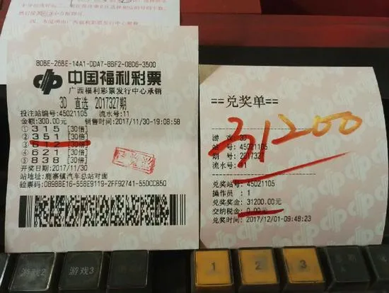 廖先生的中奖彩票