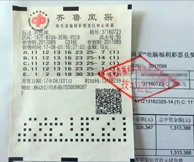 深思熟虑后丢了1000万 公司老板10元中131万大奖