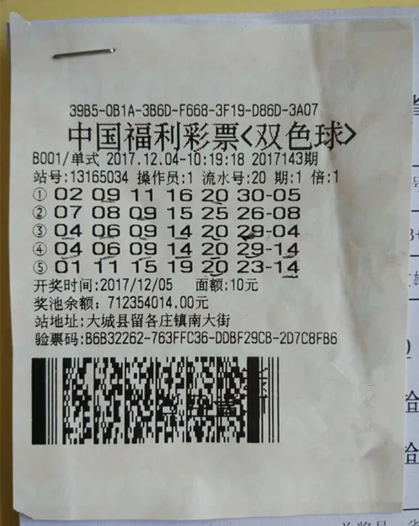 守号两年10元中685万 得主:想回老家修路