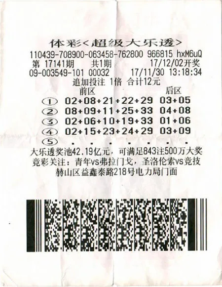 工薪族中奖1600万不敢信 全家做起掐掐操(图)