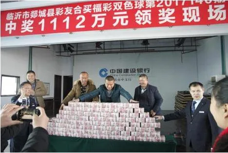 花200万买彩票不中奖你也信?来看看真实的世界吧