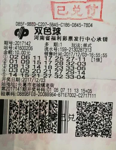 河南764万大奖得主终现身 得主现场捐2万做公益