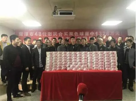 花200万买彩票不中奖你也信?来看看真实的世界吧