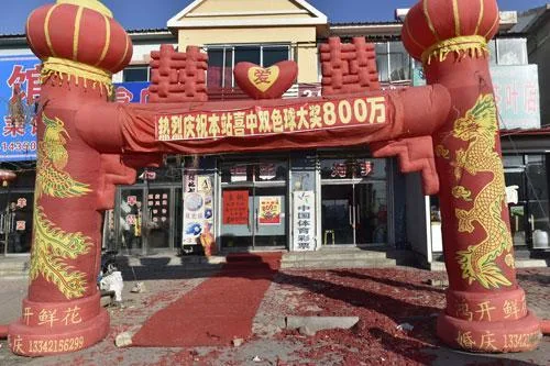 揭秘!为何巨奖爆出后得主却迟迟不现身领奖?