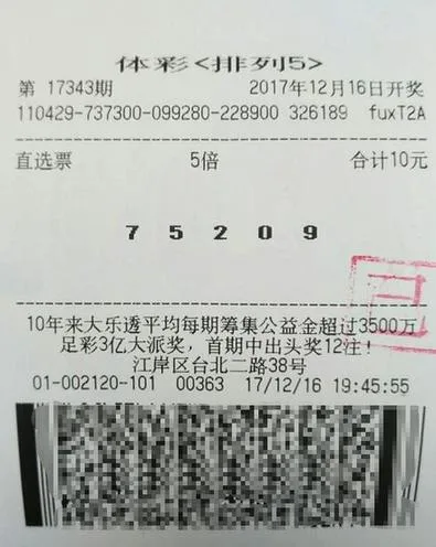 小美女帮妈妈兑奖:领了奖还支持她买彩票”