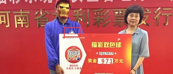 郑州一女彩民2个月中2注双色球一等奖 网友:太假了 衣服都不换?