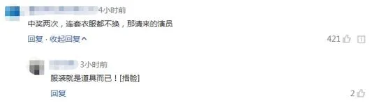 郑州一女彩民2个月中2注双色球一等奖 网友:太假了 衣服都不换?