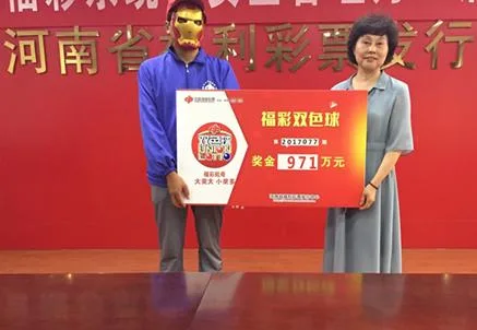 郑州一女彩民2个月中2注双色球一等奖 网友:太假了 衣服都不换?