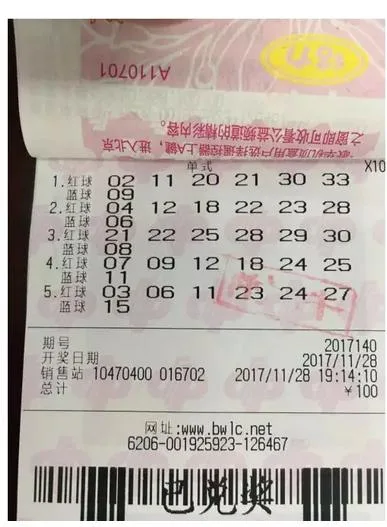 北京6035万弃奖没? 官方:大家少关注中奖新闻