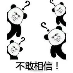 刚摇完奖 582万中奖彩票就现身 微信群里被疯传!