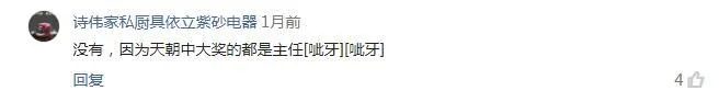 1000万得主生活曝光:赌博投资挥霍一空 住地下室