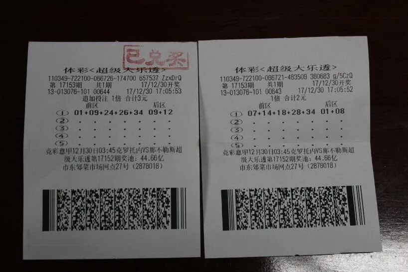 1600万巨奖得主现身领奖:捐赠10万元做公益
