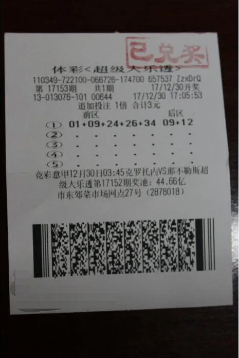 1600万巨奖得主现身领奖:捐赠10万元做公益