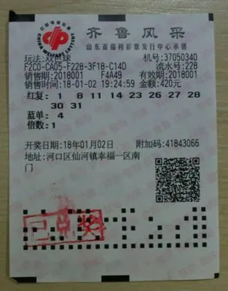 山东70人合买团摘582万奖 得主露脸兑奖