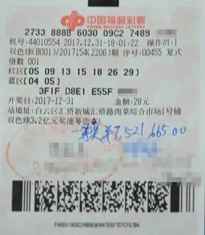 女彩友照打上期号码 28元中752万双色球大奖