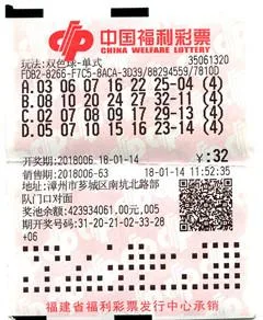 错一号憾失2000万大奖!福彩一彩民独揽4注银奖称差点就放弃