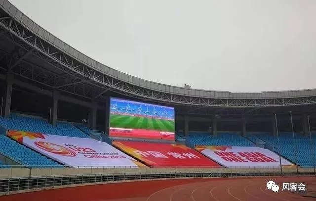 U23亚洲杯