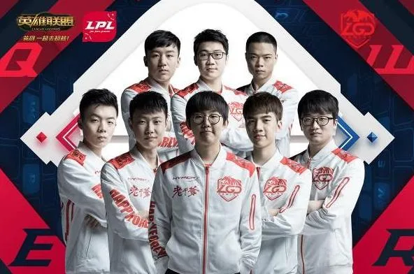 LPL春季赛-LGD直落2局横扫TOP豪取3连胜?