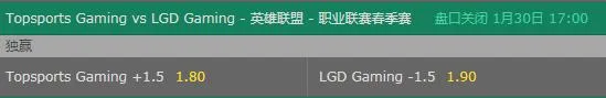 LPL春季赛-LGD直落2局横扫TOP豪取3连胜?