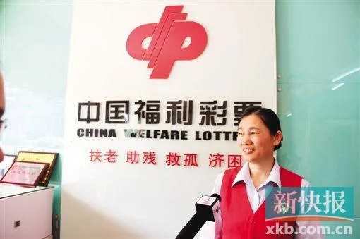 彩民微信下单中657万 站主守候10小时归还彩票