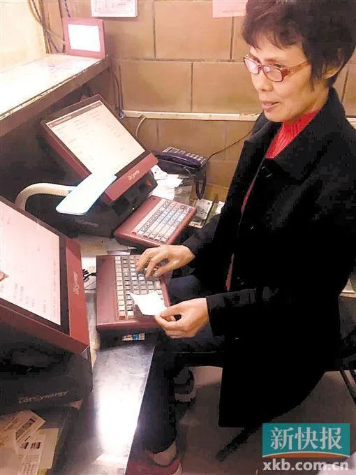 放投注站的彩票中了358万 投注员这样做引来称赞