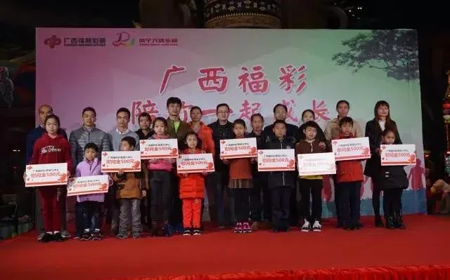 冬日里的温暖!福彩公益助留守儿童家庭过温暖年