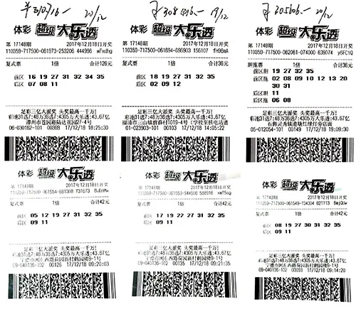 福建彩民一期揽9注大乐透银奖 中奖彩票站全曝光
