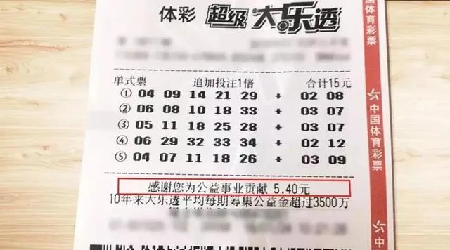 13亿得主领完奖后玩失踪 官方竟还助她一臂之力