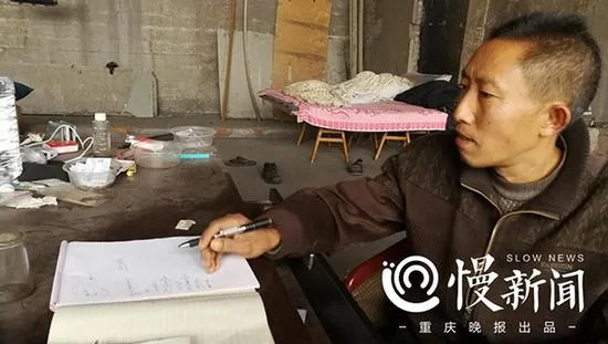 再访桥洞彩票男:欲出书赚800亿 仍瞧不起李嘉诚