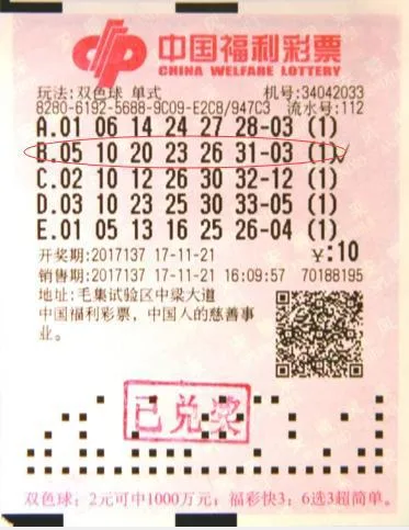神奇!