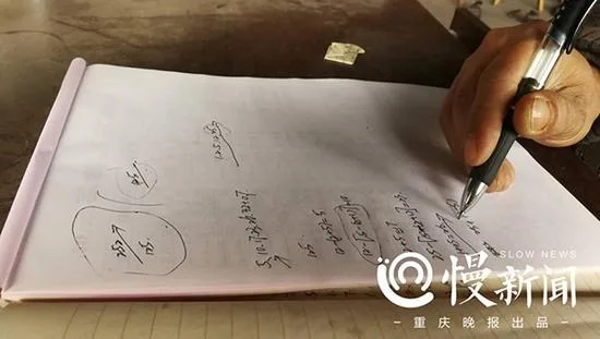 再访桥洞彩票男:欲出书赚800亿 仍瞧不起李嘉诚