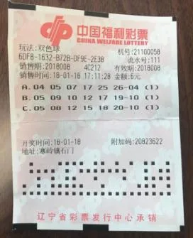 2212万得主自爆8年前曾中头奖 神人频频中大奖!