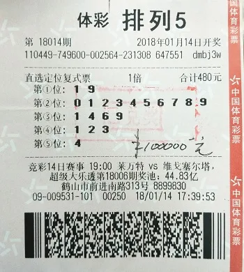 100000元得主称中奖有方法 下次要中百万巨奖