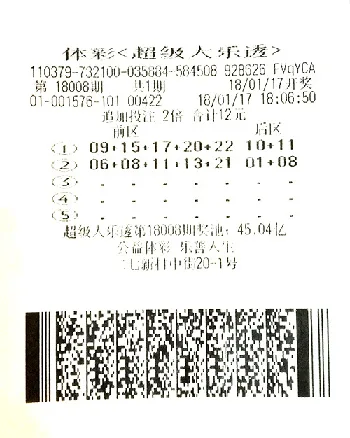 凑整打票却中3143万 济南巨奖得主低调领走奖金