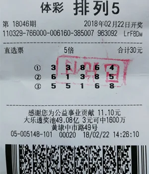 苏州老彩民节后中50万大奖 儿媳一语命中