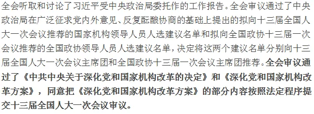 互联网彩票停售三周年祭:破局答案即将揭晓