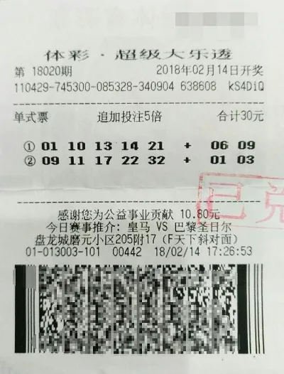 孝顺女送父亲大乐透200万红包 一家人现身领奖