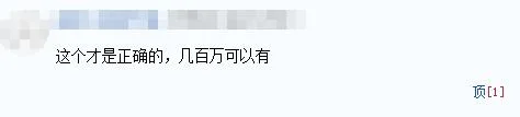 男子放弃公司专心研究彩票 坚信可成亿万富翁