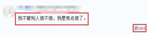 男子放弃公司专心研究彩票 坚信可成亿万富翁