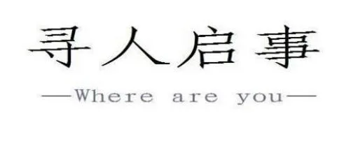 男子放弃公司专心研究彩票 坚信可成亿万富翁