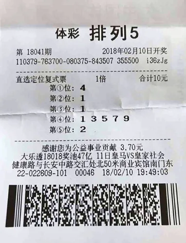 单期购买3张彩票全中奖 投注方式彰显技巧