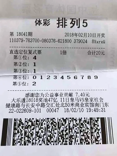单期购买3张彩票全中奖 投注方式彰显技巧