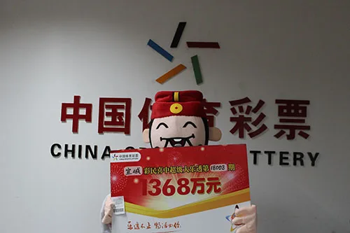 千万大奖彩票失而复得 安徽彩民1368万落袋为安