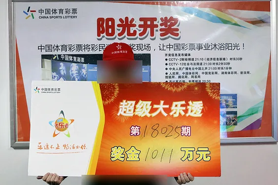长沙大乐透1011万大奖得主兑奖.JPG