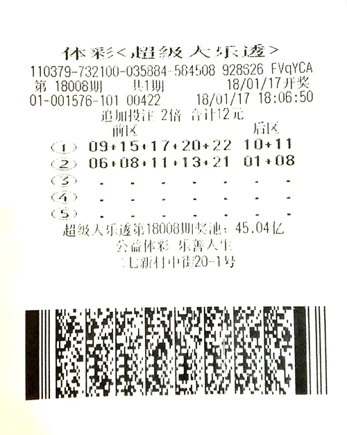 济南彩民中3143万低调领奖 称中不中奖不重要