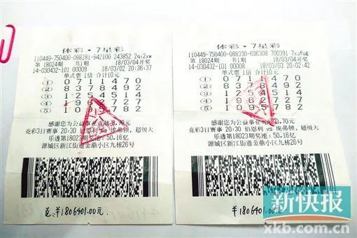 男子20元意外中2注头奖360万元 隔天重打一次奖金翻倍!