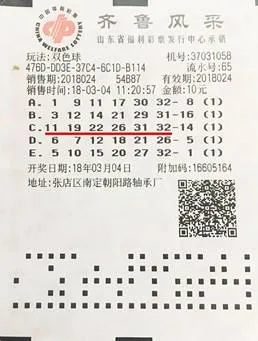 男子10元5注拿下344588元大奖,妻子却压根不相信!
