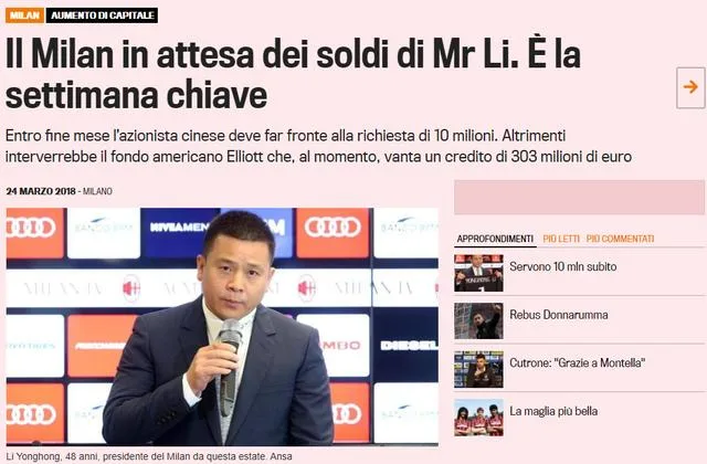 李哥还得继续筹钱