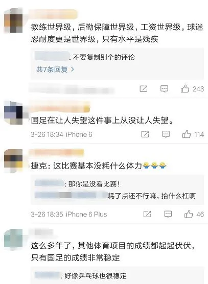 彩票店老板2年内买房买车?还有这些是你不知道的